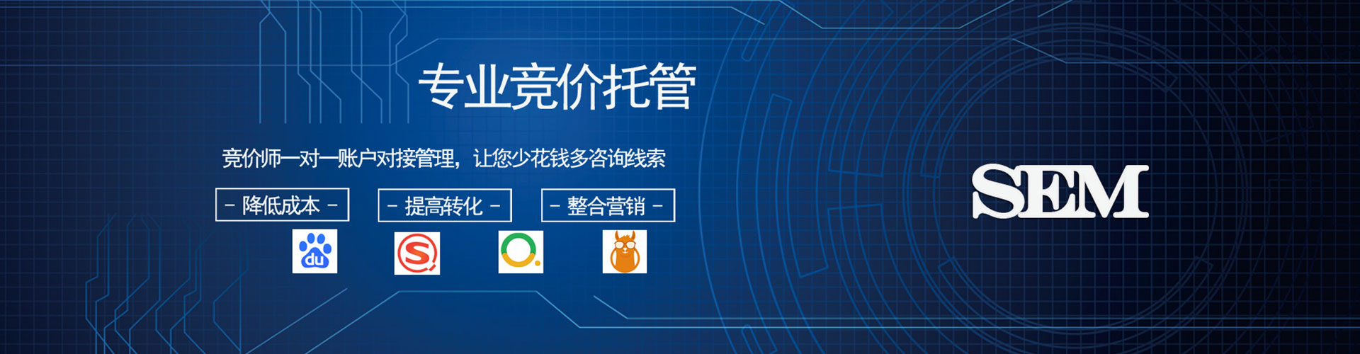 蒙阴百度代理开户